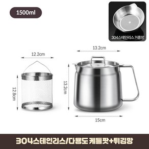 인덕션주전자 304 스텐 다용도 물병, 1500ml, 1개