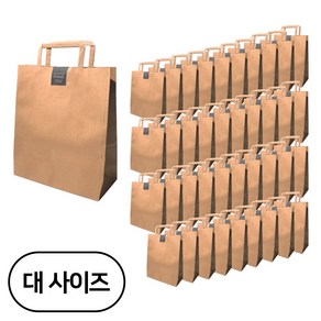 제로패키지 크라프트 무지 쇼핑백 대 40p + 감사 스티커 40p, 혼합색상, 1세트