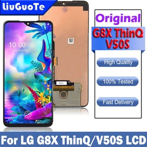 프레임이 있는 오리지널 디스플레이 터치스크린 디지타이저 어셈블리 LG V50S THINQ LCD G8X ThinQ 2019, 1개