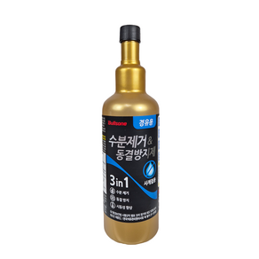 불스원샷 수분제거제 동결방지제 500ml 디젤 경유