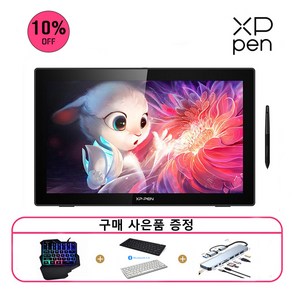 [구매이벤트] 엑스피펜 Atist 22 2세대 액정타블렛 XPPen 22 액정태블릿, 전용스탠드 포함+사은품