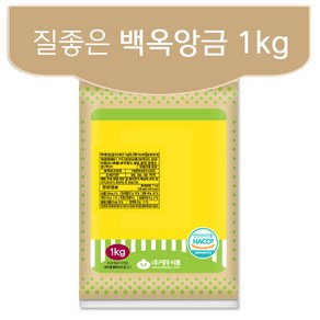 질좋은 백옥 앙금 1kg, 4개