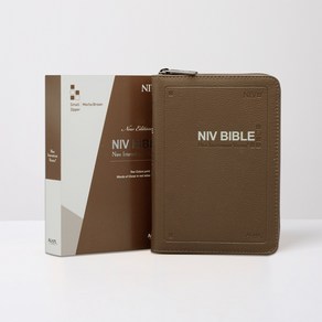 영문 NIV BIBLE 특소 단본 모카브라운 (지퍼), 아가페출판사