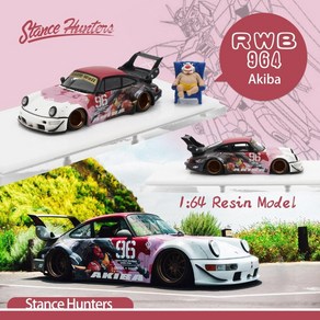 Stance Hunters 1:64 포르쉐 RWB 964 아키바 No.96 GT윙 (피규어 포함) - 레진 모델