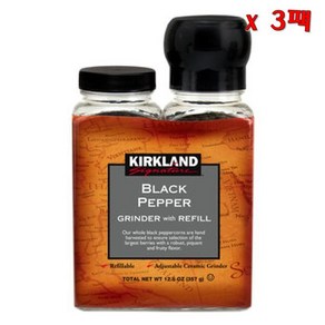 일본 코스트코 Kirkland Signature 커클랜드시그니처 블랙 페퍼 위드 그라인더 178g 2개입 3팩