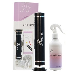 네일샵 각질관리전문 전동 발각질 제거기 뒤꿈치(연화제300ml 무료), 베이직 SET, 1개