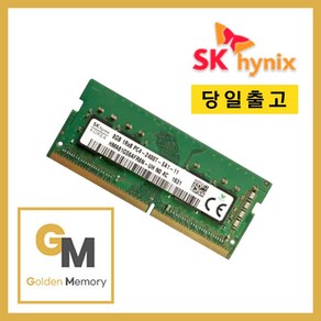 하이닉스 노트북용 DDR4 8GB PC4-2400T 19200, 1개