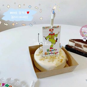 삐에로 서프라이즈 깜짝초 케이크초 생일케이크초 생일초 삐에로초, 1colo, 1개, 10g