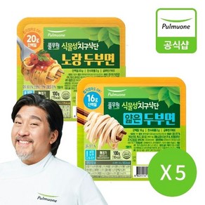 풀무원 [풀무원] 지구식단 두부면100g 10개(얇은5개+노랑5개), 100g, 1개