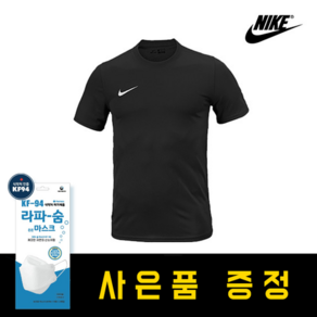 나이키 NIKE 20s신상 스우시 포인트 드라이핏 메쉬소재 활발한 운동착용 경기용 단체용 반팔티