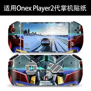 Onexplaye 2 카톤 데칼 게임용 핸드 헬드 풀 커버 사이드 스티커 One X 플레이어 케이스 보호 필름, 34 34, 1개