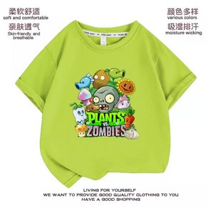 플랜츠 vs 좀비 반팔 티셔츠 라운드 남아 여름옷 초등 유치원 식물대좀비 Plants Zombies PZST-14