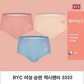 BYC 큰사이즈까지 여성 순면 맥시 엄마팬티 3매입