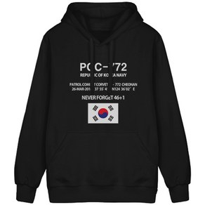 천안함/후드티/티셔츠/맨투맨/남자/빅사이즈/3XL/트렌드밤/UK28