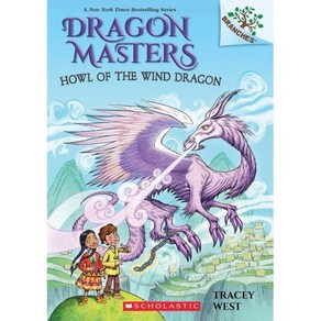 Dagon Mastes #20: Howl of the Wind Dagon:(A Banches Book), Scholastic Inc., English, 9781338635515