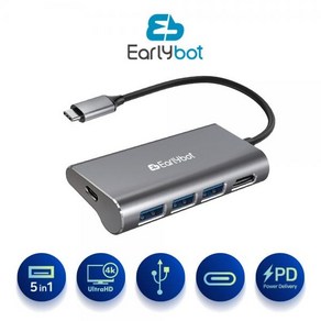 얼리봇 USB 3.1 C타입 5in1 멀티 허브 SGUC-T01, 그레이, 5개