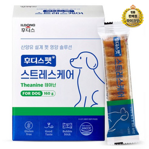 후디스펫 강아지 영양제, 스트레스완화/안정/집중력관리, 160g, 1개