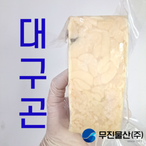 미국산 대구곤이 이리 고니 450g 알탕재료, 동태 2kg + 대구곤 450g, 1개