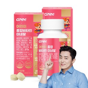 [1병당 3개월분] GNM 어린이 종합비타민 미네랄 / 멀티비타민 유아 키즈비타민 오렌지맛 츄어블, 90정, 2개