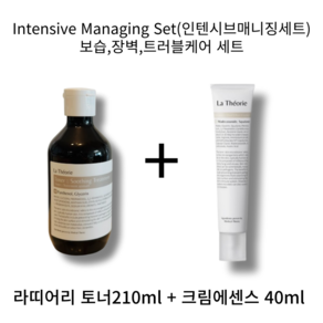 [본사정품] 라띠어리 피부장벽트러블케어세트 토너+크림에센스 Intensive Managing Set, 1개