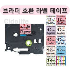 Cido Life 브라더 호환 라벨테이프 12mm 패턴 라벨 테이프, 12mm 블루도트패턴 검정글씨