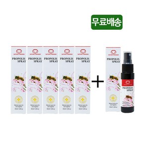 호주 네이쳐스원더 프로폴리스 스프레이 35ml X 5병세트+ 1병무료증정 Inspied by Natue's Top 네이쳐스탑, 25ml x 5병세트 + 1병무료증정, 5개