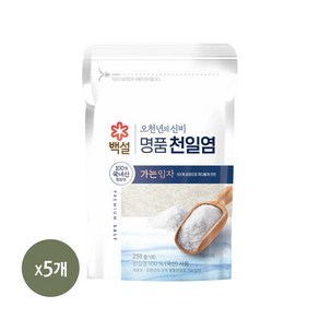 백설 명품 천일염 오천년의 신비 가는입자 소금 250g x5개