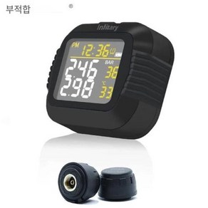 Infitay 오토바이 TPMS 타이어 압력 모니터링 시스템 대형 무선 LCD 다채로운 디스플레이 시프트 정확한 디지털 모토 상태, 1개