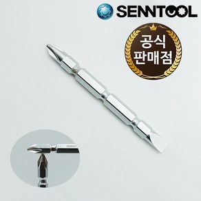 센툴 주먹 드라이버 비트 일자 십자 양용 드라이버팁 STB-6504