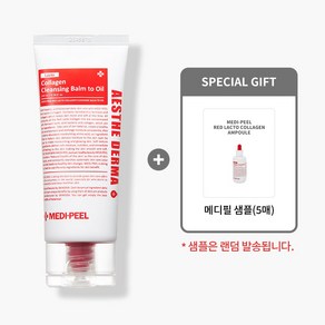 [메디필 정품] 레드 락토 콜라겐 클렌징 밤 투 오일 100ml + 메디필 샘플(5매), 1개