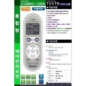 DOZ-1106 1206 S06 DS-0410 048 049 대우에어컨리모콘, 1개