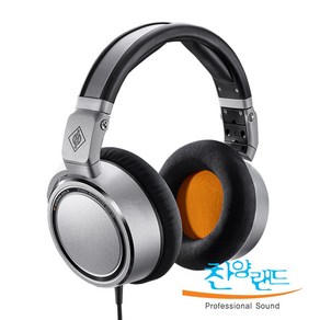 [공식수입정품] Neumann NDH20 (프리미엄 밀폐형 모니터링 헤드폰) 헤드폰