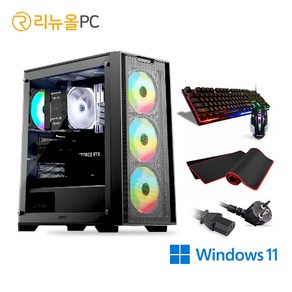 리뉴올PC i5 사무용 데스크탑 조립PC 가정용 HDMI 지원 정품 윈도우 11 Home