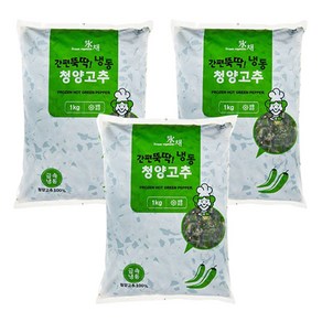 농우 냉동 청양고추슬라이스1kg