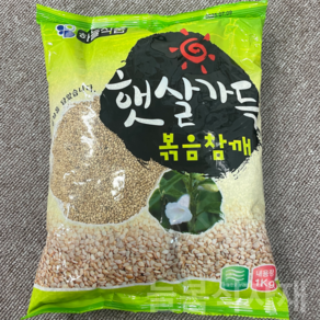 햇살가득 볶음참깨, 2개, 1kg