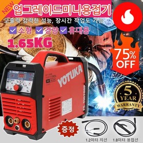 [업그레이드][1/1+1]가정용 스마트 미니 구리 DC 소형 용접기 레이저 용접기 휴대용 내성 용접기, [1] 업그레이드용접기 세트, 1개