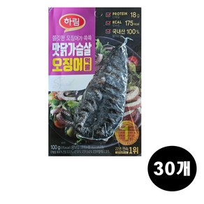 하림 맛닭가슴살 오징어먹물 100g 30봉, 30개