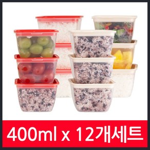 국산 냉동밥 12개 전자레인지용 보관용기 소분용기 400ml, 아이보리+레드