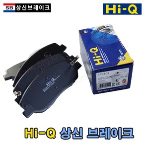 코란도C 상신 브레이크패드 (앞) (SP4102) 48130340A0 -SB상신-, 1개