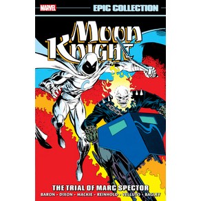 (영문도서) Moon Knight Epic Collection: The Tial of Mac Specto Papeback, Mavel Univese, English, 9781302959593