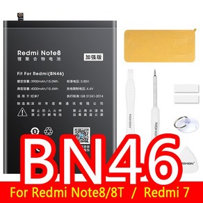 NOHON 샤오미 Redmi Note 8 7 3 Po 8T 5A 5 4X 4 2 BM45 BM46 BN31 BN4A BN41 BN43 BN45 BN46 BM4J 호환 교체 배터리, BN46 Redmi Note8/8T