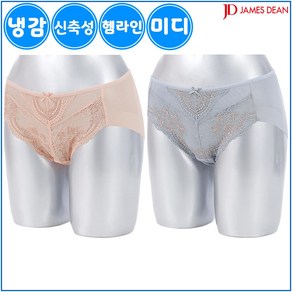 제임스딘 여성 레이스 노라인 헴 미디 팬티 2매입 W632Z