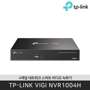 티피링크 VIGI 4 채널 네트워크 비디오 레코더