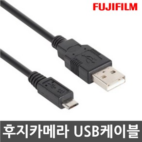 3COM 후지필름 FinePix XF10 디지털카메라 전용 마이크로5핀 USB케이블, 1개, 100cm