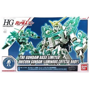 HG 1/144 건담 베이스 한정 유니콘 건담 빛의 결정체 건담 UC 유니콘, 반다이 HG 유니콘 빛의 결정체 건담 베이스 한정