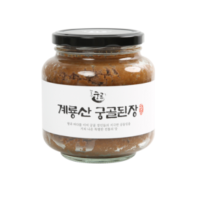 계룡산궁골 된장 1Kg 국산콩100% 전통방식으로 2년 숙성 사회적기업제품 맛있는 된장, 1개