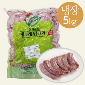 풀토래_냉장 닭연골(목뼈)_국내산, 목뼈 5kg, 1개