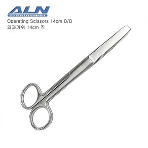 ALN 다용도 외과가위 14cm 직선형 B/B (날끝Blunt/Blunt/의료용시저/Opeating Scissos), 외과가위 14cm 직선형(B/B), 1개