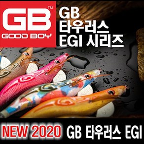 엔케이피싱 GB 타우러스 쉘로우 ST 에기, #9, 1개