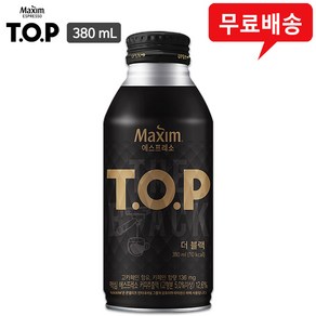 맥심 티오피 380mL 더블랙 20캔/TOP대용량캔커피/무배, 20개